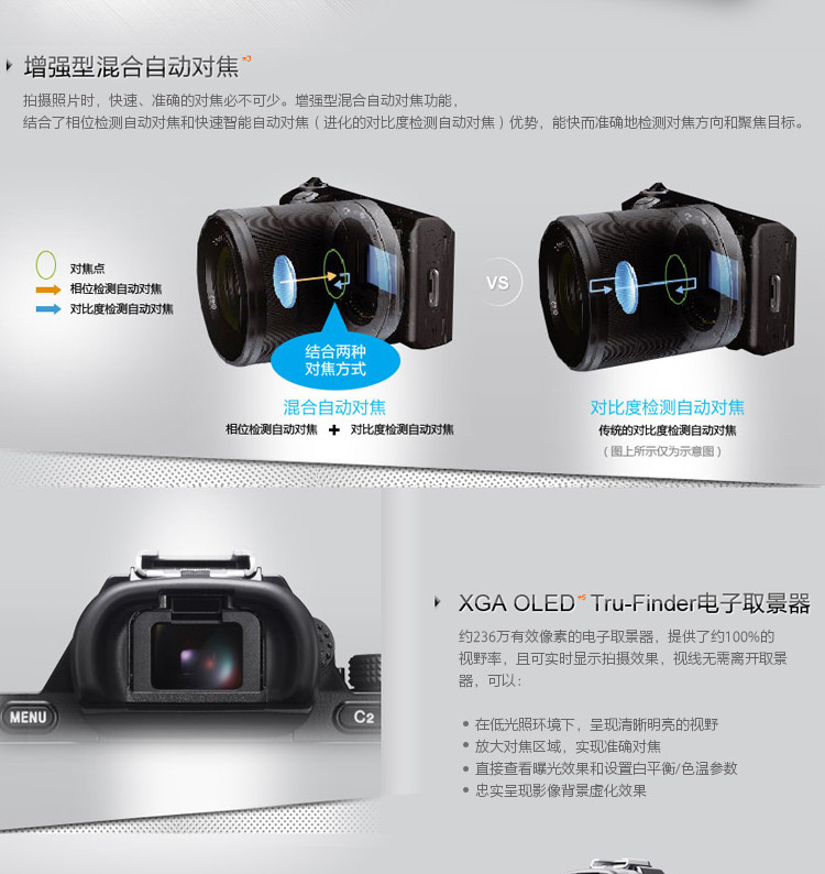 索尼（SONY）ILCE-A7全画幅微单相机 FE 24-240mm OSS（SEL24240）镜头套装