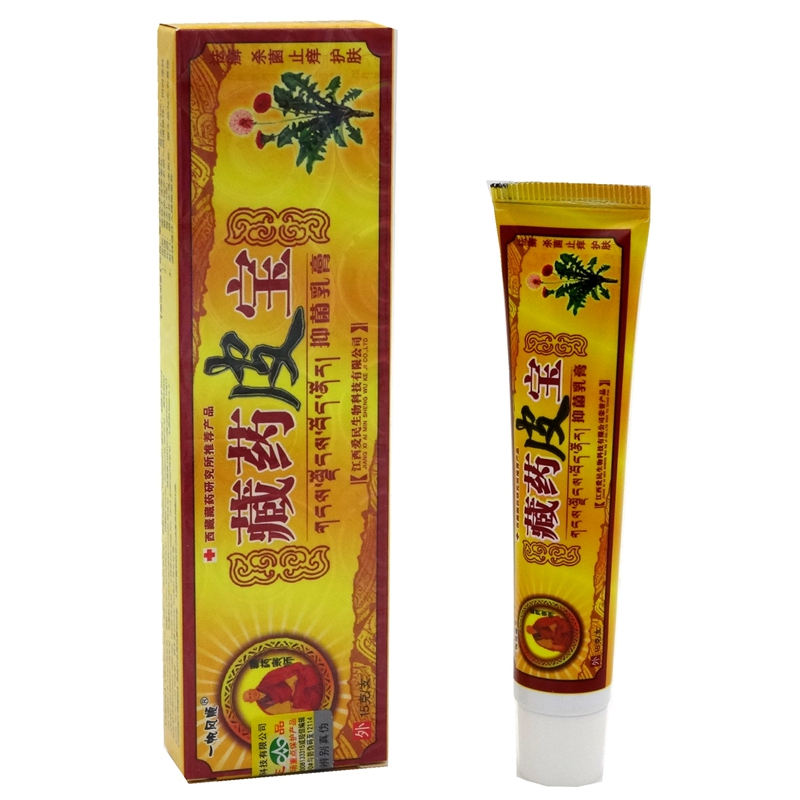 一帆风顺藏药皮宝抑菌乳膏买3赠15送210送5