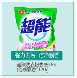 超能植翠洗衣液(时尚炫彩)1.5kg*4