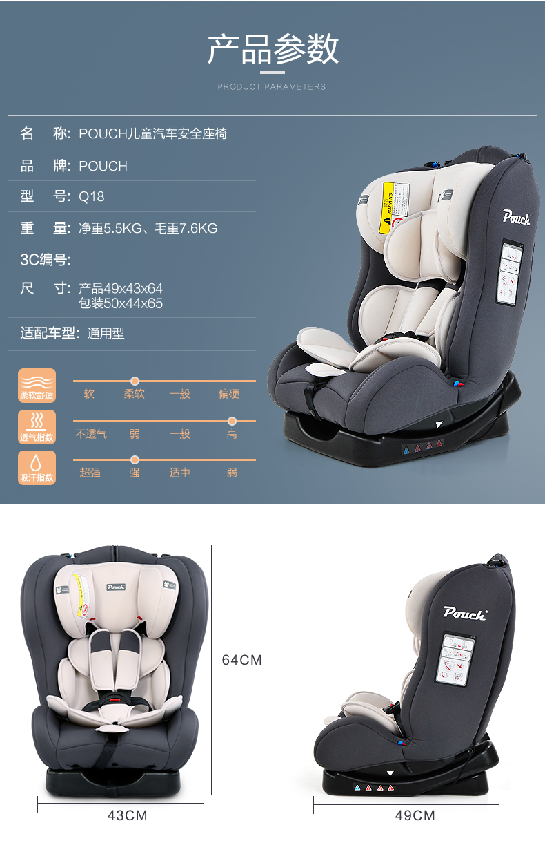 Pouch婴儿安全座椅0-4岁新生儿宝宝便携式儿童安全座椅Q18汽车用 红色
