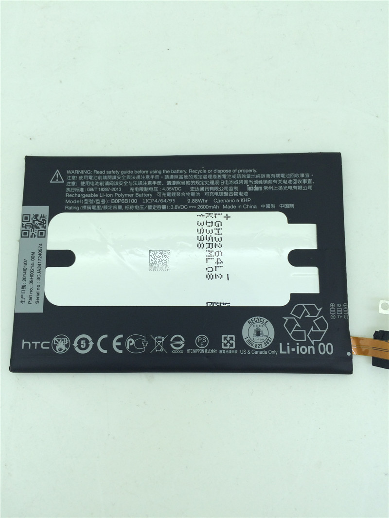 HTC M8原装电池 one2原装电池电板 M8D M8