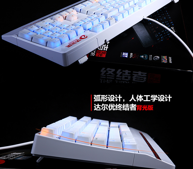 达尔优（dare-u）终结者背光版游戏键盘 104键青轴白色