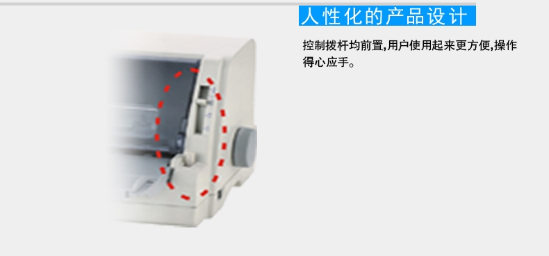 得实(DASCOM)DS-1100II+ 高负荷多用途24针82列平推票据打印机