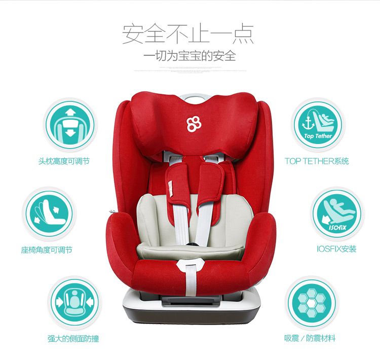 Babyfirs V505A铠甲舰尊享版汽车儿童安全座椅I，II，III组/适合9-36kg（约9月-12岁） 经典红