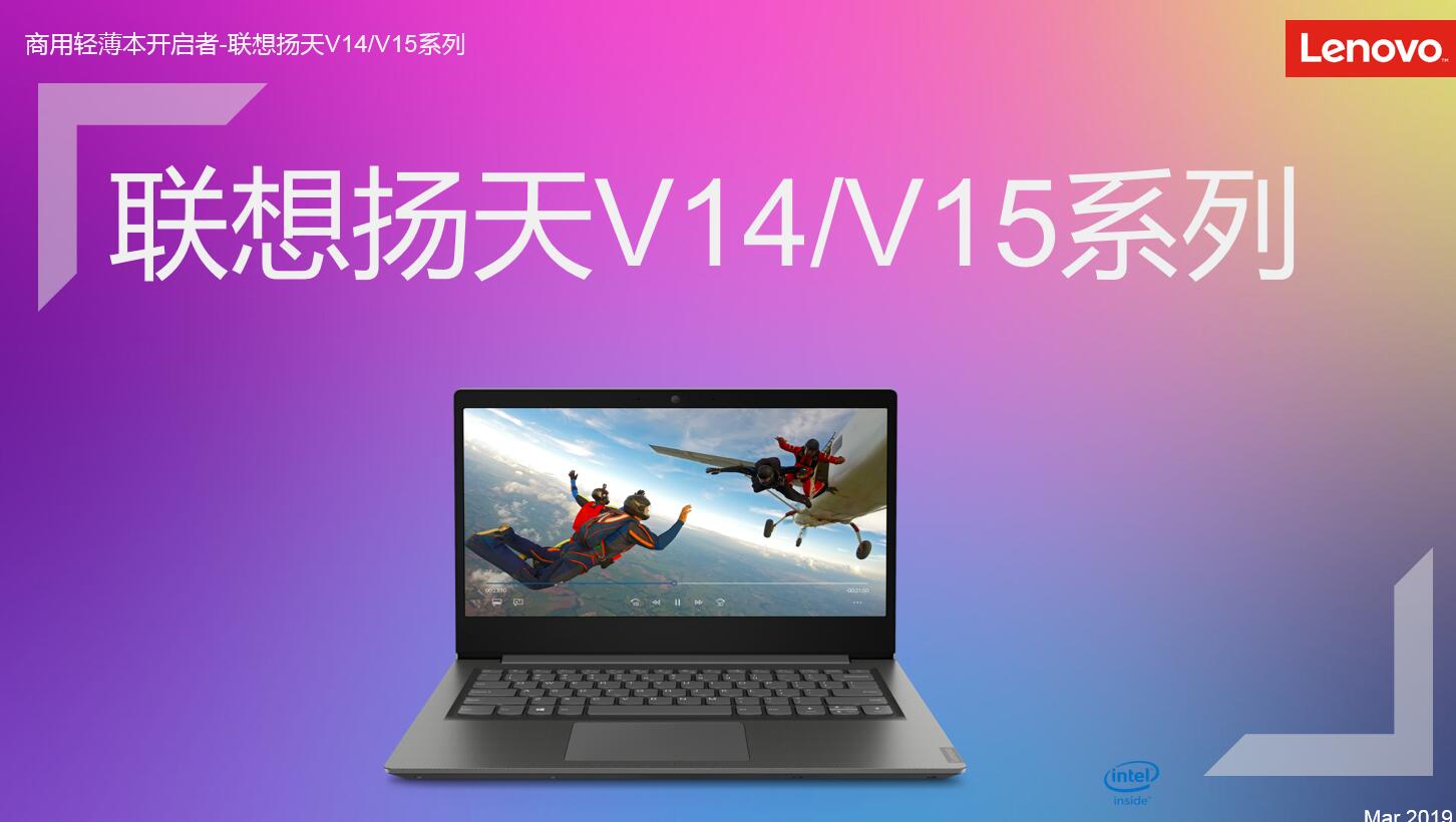 联想(lenovo)电脑v14 联想 v14-iwlgrc i5-8265u 8g 1t 10h 2g独显al