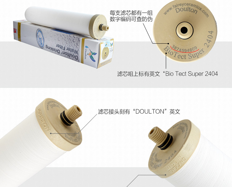 英国(Fairey)道尔顿净水器FIP301滤芯一套3根