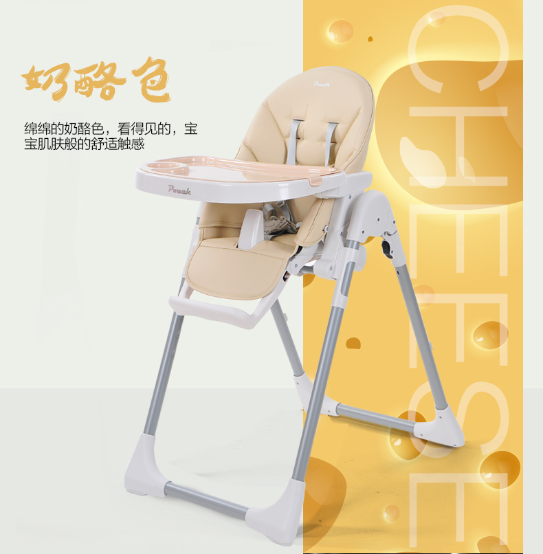pouch儿童餐椅多功能便携可折叠婴儿餐椅宝宝餐椅 粉色