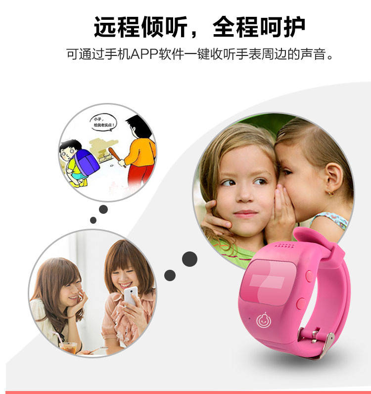 葫芦娃V11升级版电信版4G儿童手表电话儿童