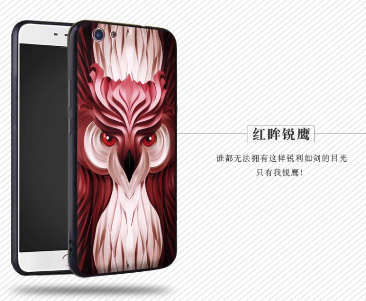 VIVO V5Plus手机壳 vivov5plus保护壳 vivo v5p