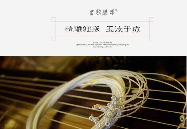 【里歌乐器专卖店】里歌LIGE 古琴弦 尼龙钢丝