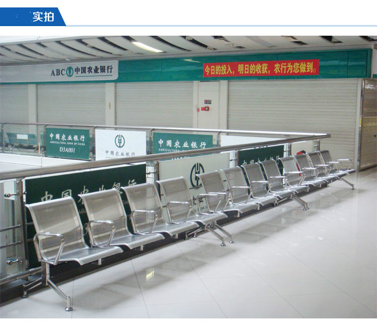 【京好】机场椅排椅 地铁长椅 公园铁椅 银行大