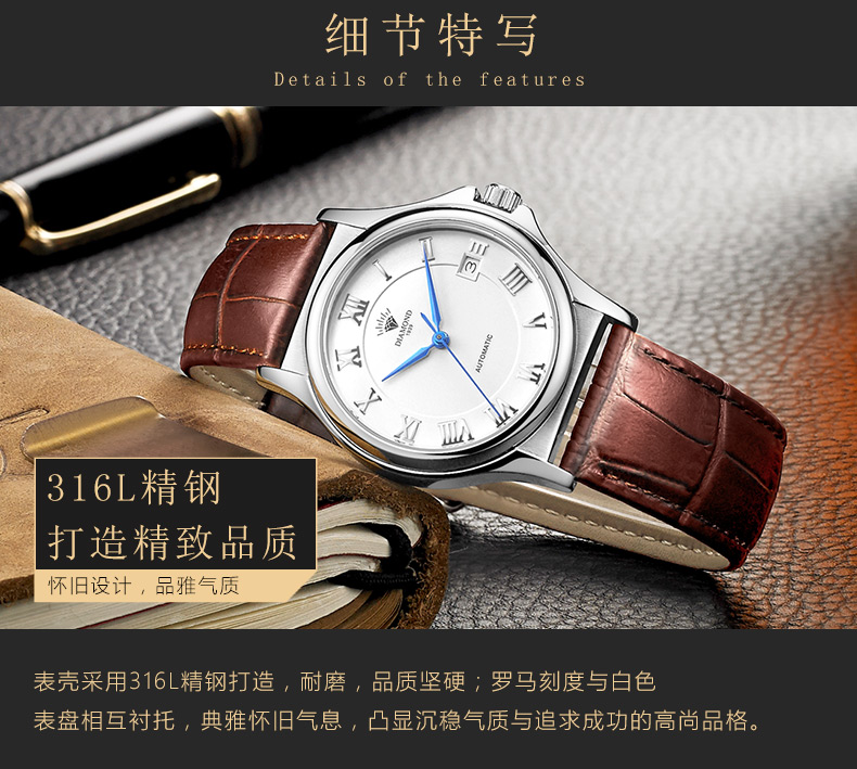 上海钻石牌（DIAMOND）手表男士全自动机械表运动休闲皮带男机械表男表t50真皮机械表 男 白面蓝针棕皮