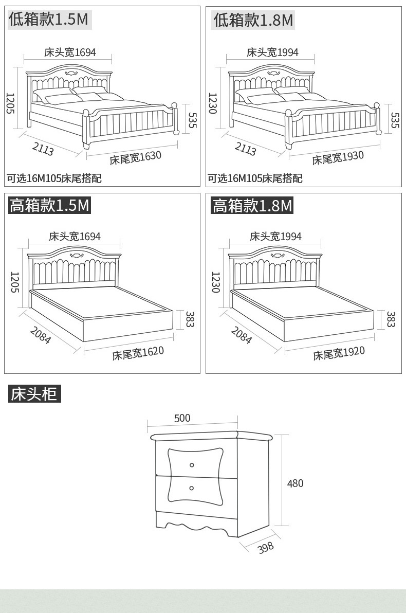 5米套装组合卧室韩式双人床主卧婚房16m103