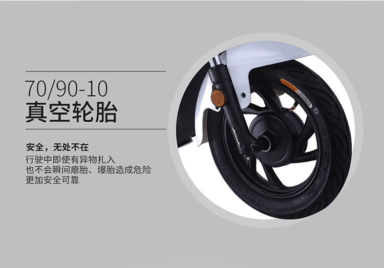 爱玛电动车新款48v20a铅酸真空轮胎400w动力电机a2