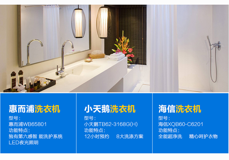 188金宝博官方网站- 188金宝博APP- 188金宝博在线娱乐六城联动落地商家服务中心 京东家电家居打造产业带共赢新生态