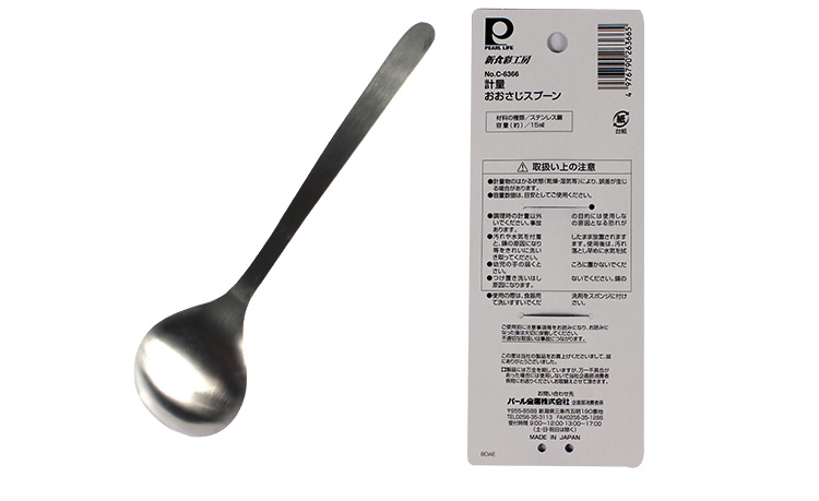 珍珠生活（PEARL LIFE）计量勺C-6366原装进口 餐勺 饭勺