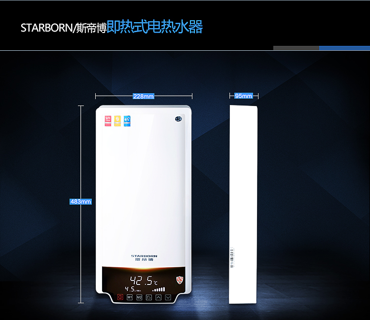 斯帝博 DSF-10A（10kw 220v） 即热式电热水器 速热恒温 隐藏安装 超薄机身 洗澡淋浴 免储水洗澡机