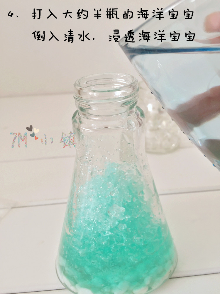 新款diy星空瓶全套材料包 星云瓶彩虹瓶许愿瓶子漂流海洋瓶成品水晶泥