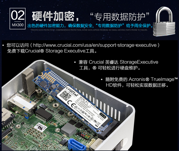 英睿达（Crucial）MX300系列275G SSD固态硬盘M.2(NGFF)2280