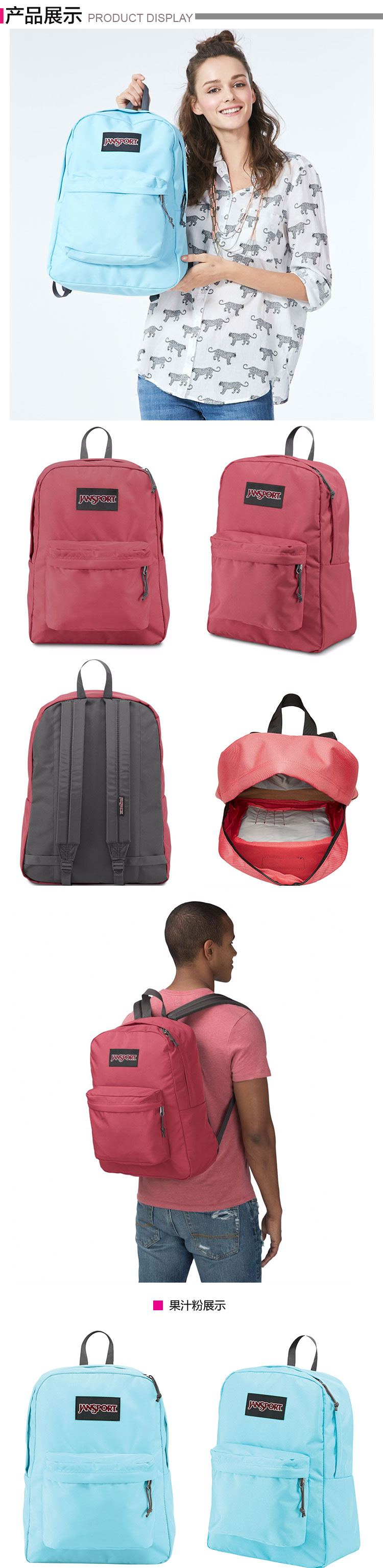 箱包频道 物流包装箱  核心参数品牌:jansport 外料材质:涤纶 内部