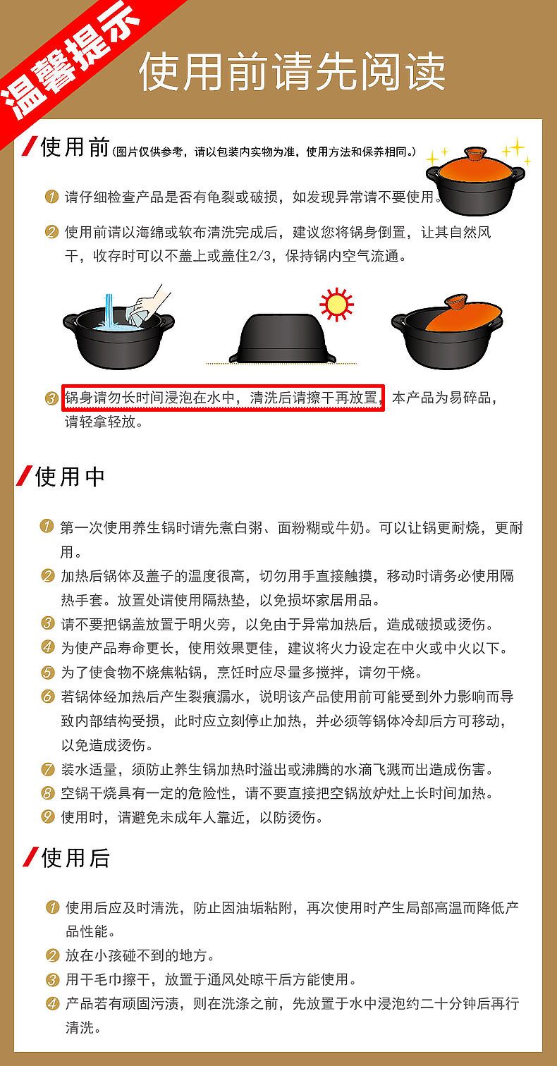 爱仕达（ASD）陶瓷煲 4.6升锂辉石砂锅汤煲养生煲 炖锅可作煎药砂锅中药锅 JLF46CP