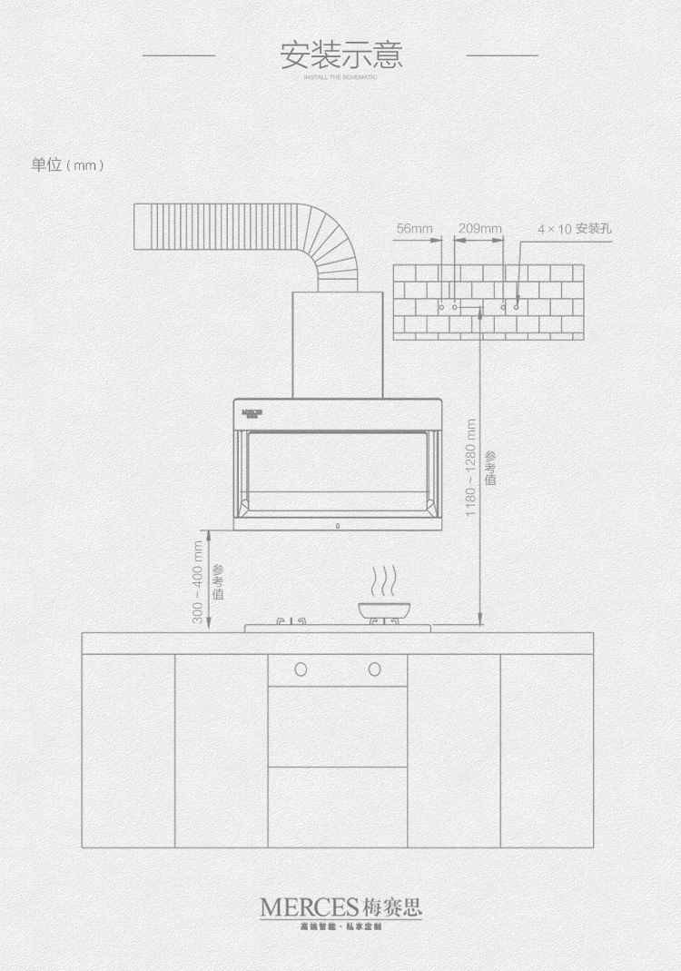 万和高端臻品 梅赛思（Merces）烟灶两件套CXW-230-MJ82A+ML82A