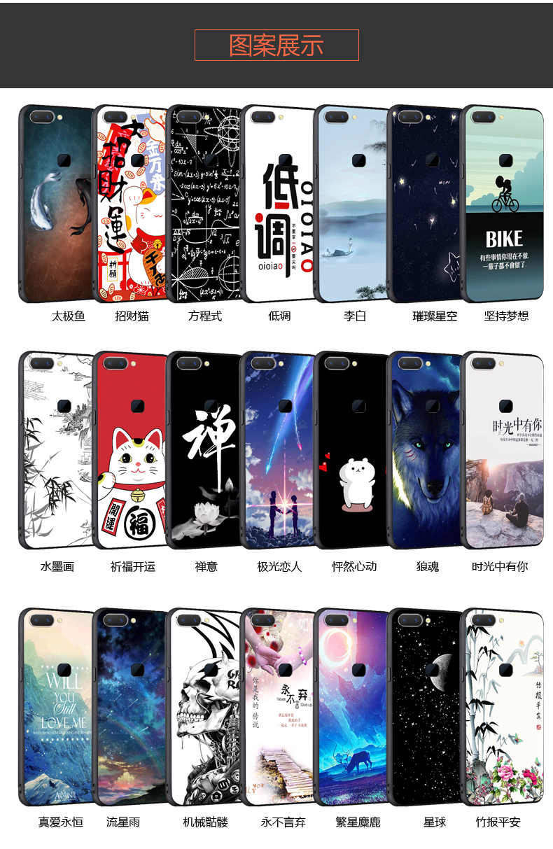 oppoa5手机摔坏的图片,oppo手机摔坏图片大全 tloppo a5手机壳oppo a5保护套a5m手机硅胶套磨砂防摔