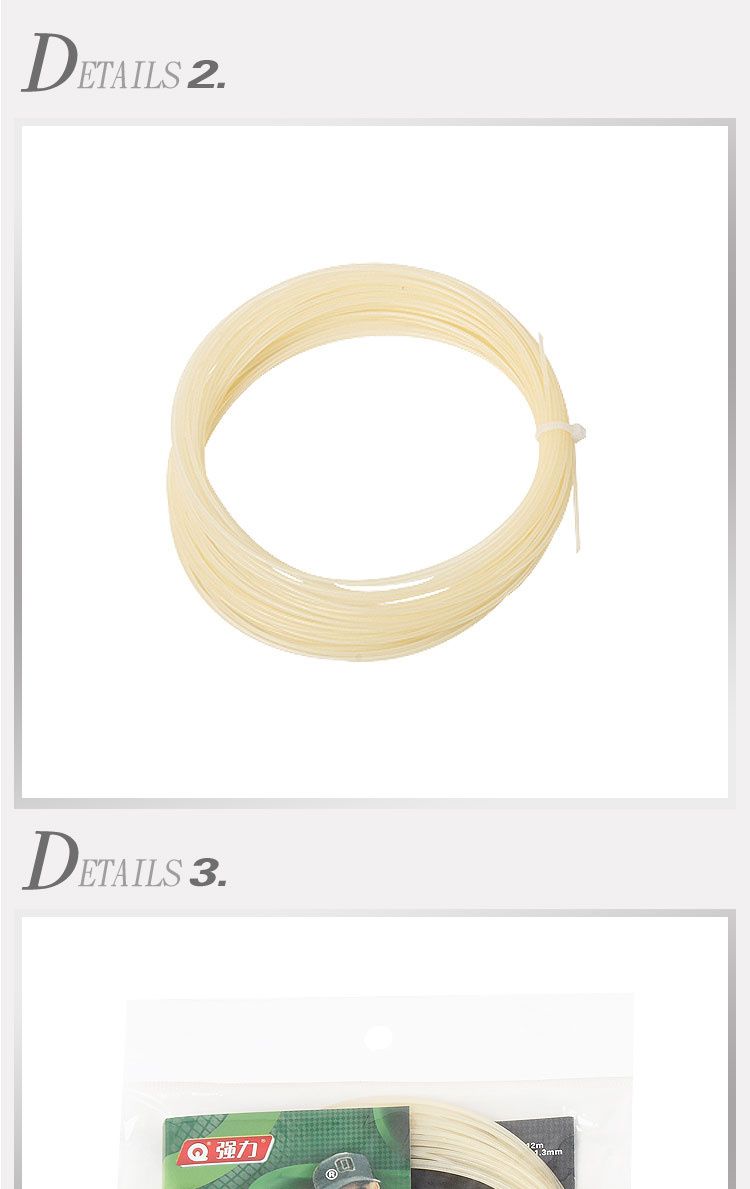 强力 网球线 网拍线 网拍弦线 尼龙网球拍弦线