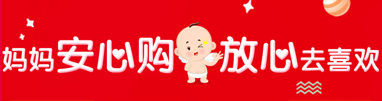 中亲婴童理发器DL02