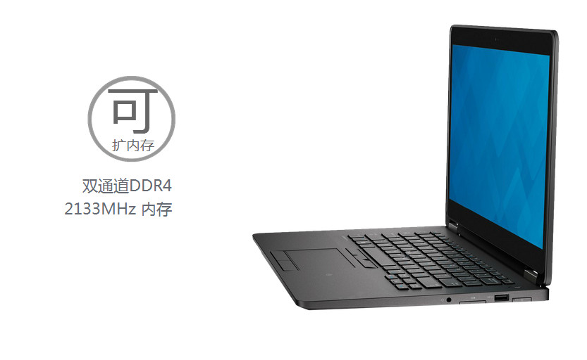 戴尔(dell)latitude e7470 14英寸笔记本电脑 i7-6600u/8g/256固态/普