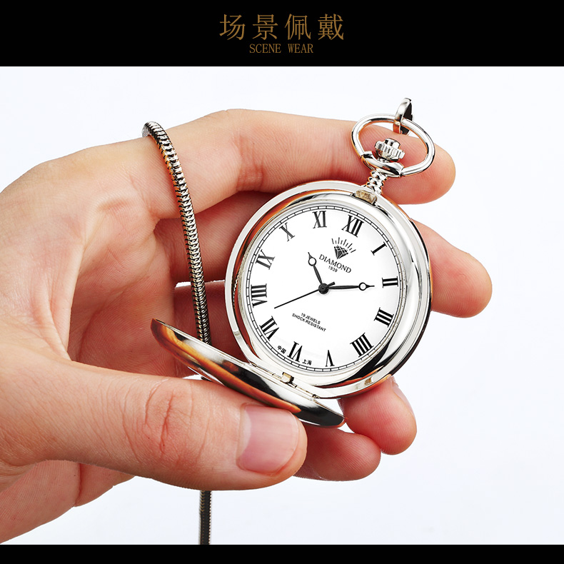 上海钻石牌手表怀表休闲经典复古怀旧翻盖男士机械表老怀表777罗马刻度机械怀表 男 白色罗马刻度