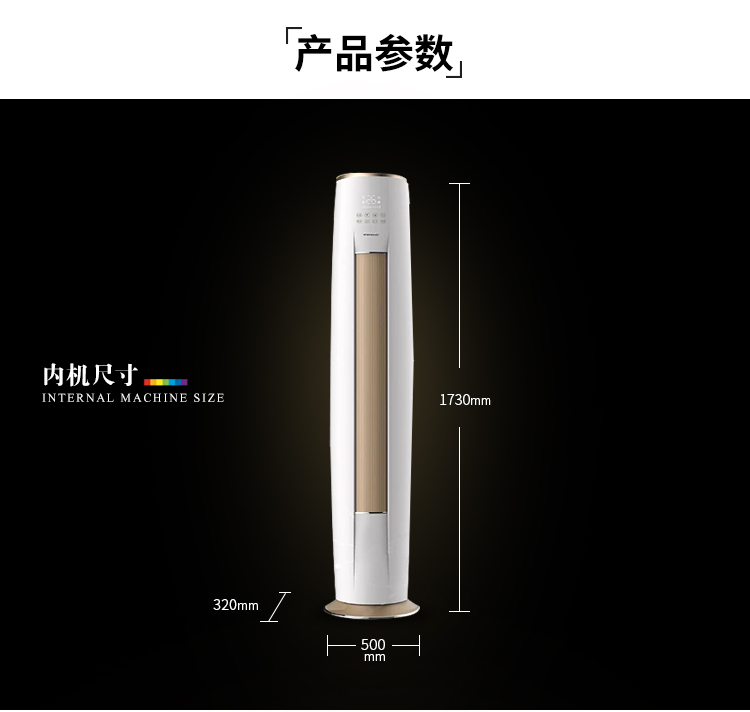 成都格力空調