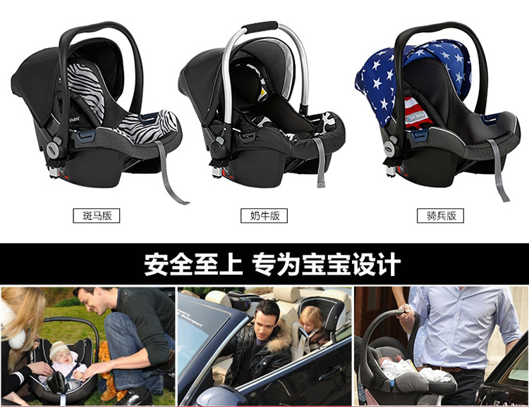CHBABY婴儿提篮式儿童安全座椅汽车宝宝摇篮A460A豪华版 美国