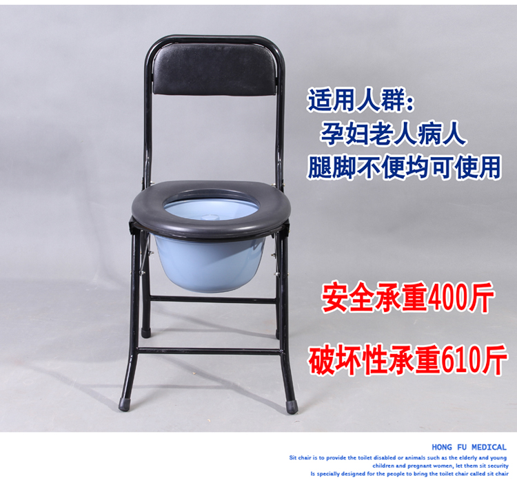 坐便器孕妇老人坐便椅子残疾人病人座便可折叠移动马桶蹲坑大便椅壹德