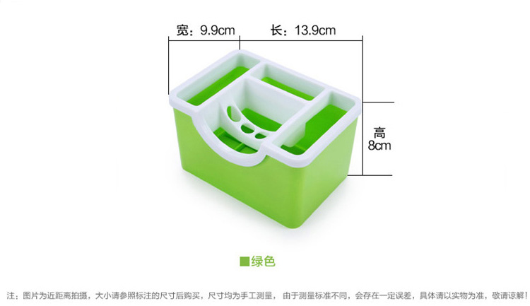 海兴HAIXIN简约长方笔筒 GC001 绿色