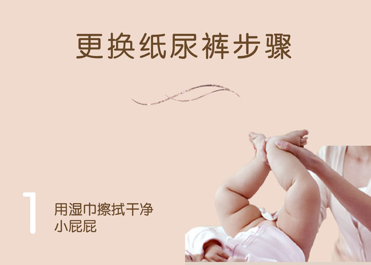 好奇(Huggies)心钻装超值装大号(L)40片