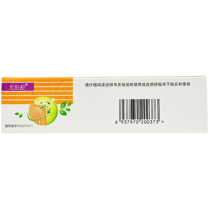 尤伯松丁酸氢化可的松乳膏20克1支盒过敏性皮炎湿疹脂溢性皮炎