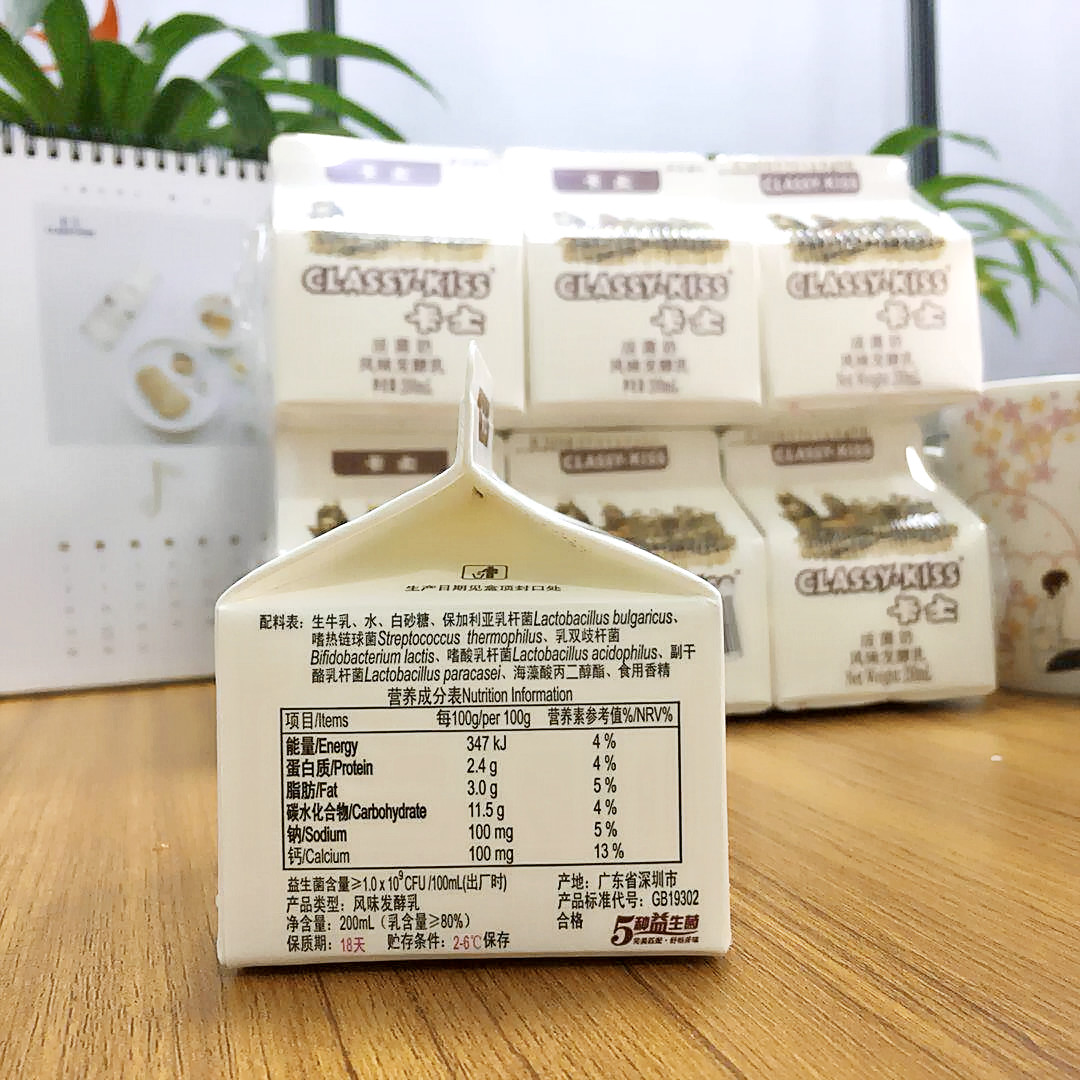 卡士酸奶 活菌奶风味发酵乳200ml*12盒 低温酸奶 含活性益生菌 活菌奶