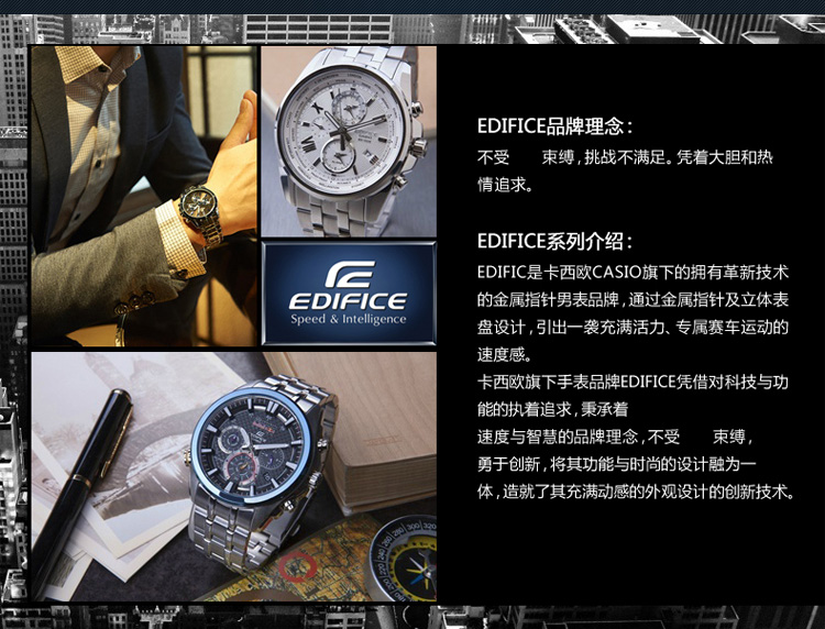卡西欧(CASIO)手表 EDIFICE系列休闲商务大表盘防水运动石英男表EFB-540SBD-1A 黑色