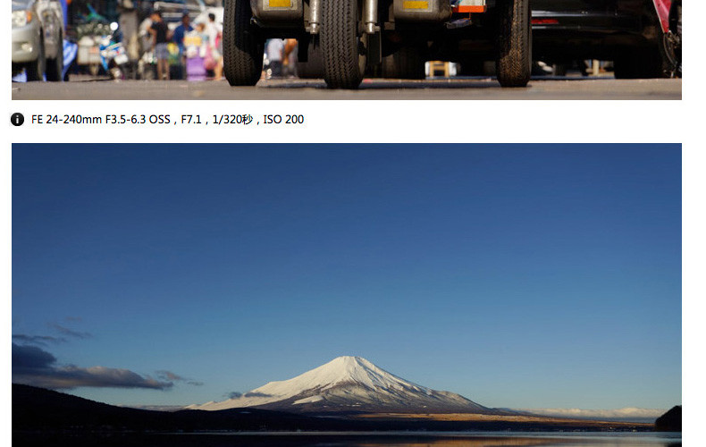 Sony\/索尼ILCE-7RM2 (FE24-240mm)A7RM2全