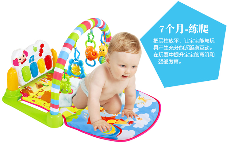 仙邦宝贝 0-1岁新生婴儿玩具益智早教宝宝学步诱爬多功能远程遥控音乐健身架玩具 3003-BR