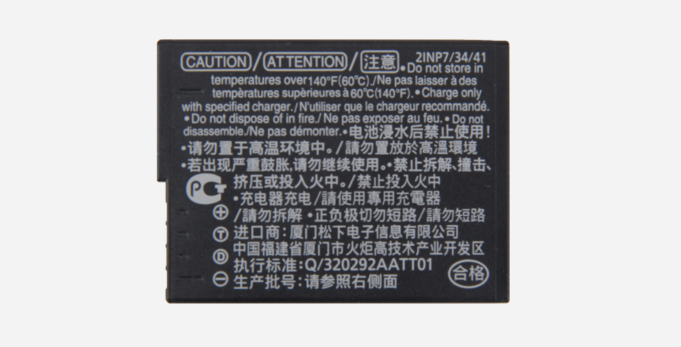 徕卡(Leica) Q （typ116）徕卡CL 原装电池 BP-DC12 1200mAh 19500