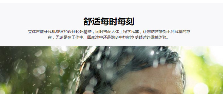 【增晓3C配件专卖店】索尼SONY 原装蓝牙耳