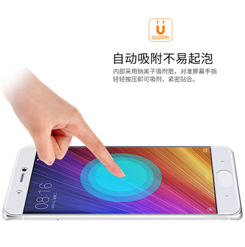 全屏覆盖手机贴膜钢化玻璃膜 适用于小米5s\/5