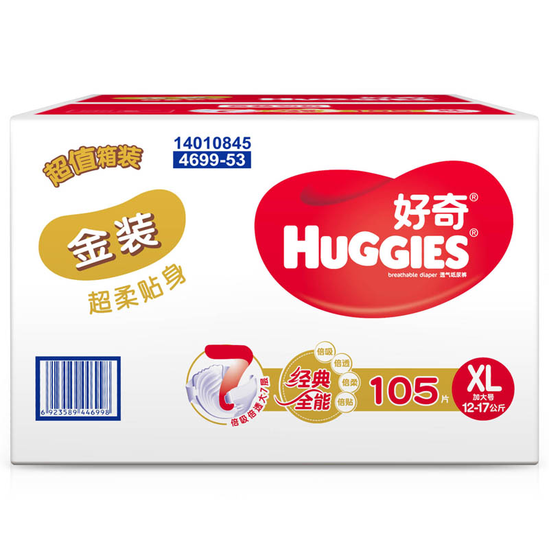 好奇(Huggies)金装超柔贴身纸尿裤彩箱装特大号XL105片（新老包装随机发货）