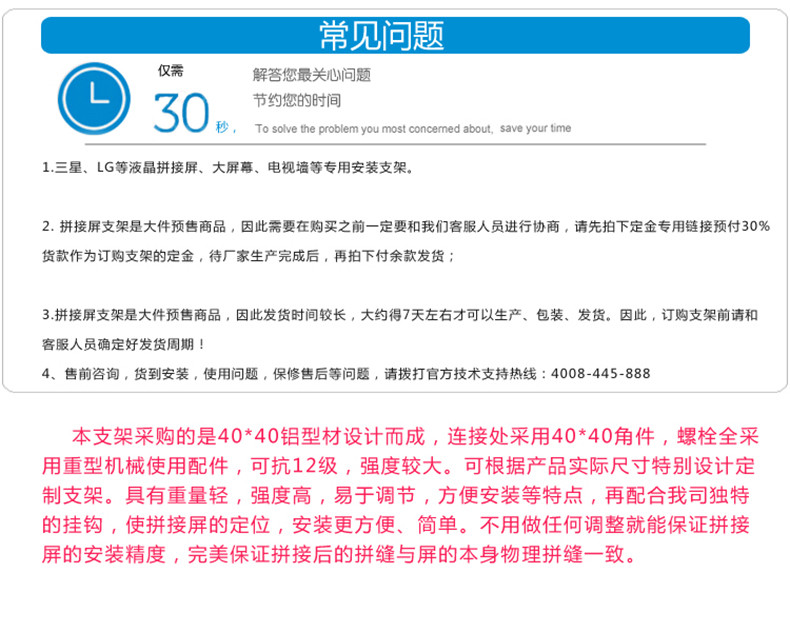 金为液晶大屏幕拼接屏监控电视墙挂钩挂架42