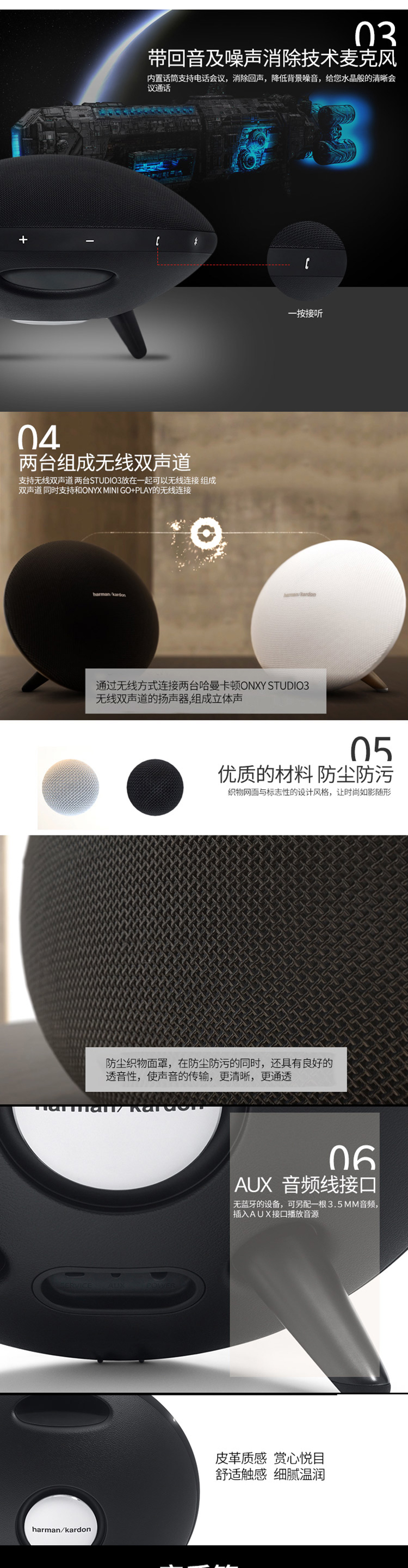 哈曼卡顿（Harman Kardon）Onyx Studio 3 蓝牙音箱 音响 低音炮 电脑音箱 音乐卫星3紫红色