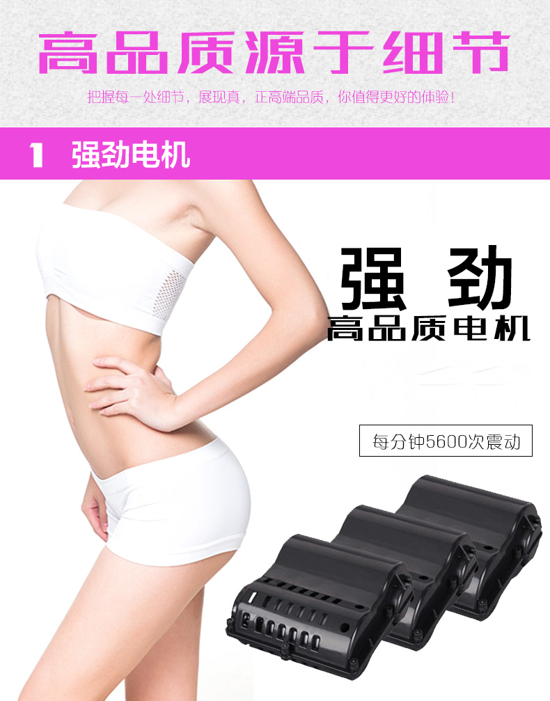 傲盛(AOSHENG) ZT-111 甩脂腰带 进口三电机 3D热敷健康减肥