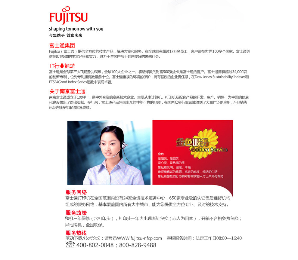//image.suning.cn/uimg/sop/commodity/122250722217086830563729_x.jpg