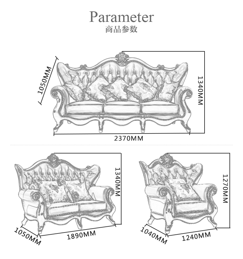 欧式沙发组合 新古典皮艺沙发美式实木小户型客厅123简欧整装家具